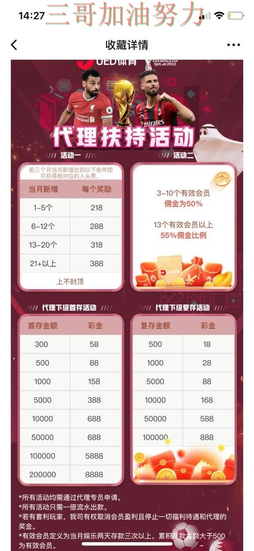 新手必看:世界杯投注网站大全玩法指南+直播详解 + 世界杯高清直播 新手必看:世界杯投注网站大全玩法指南+直播详解 + 世界杯高清直播