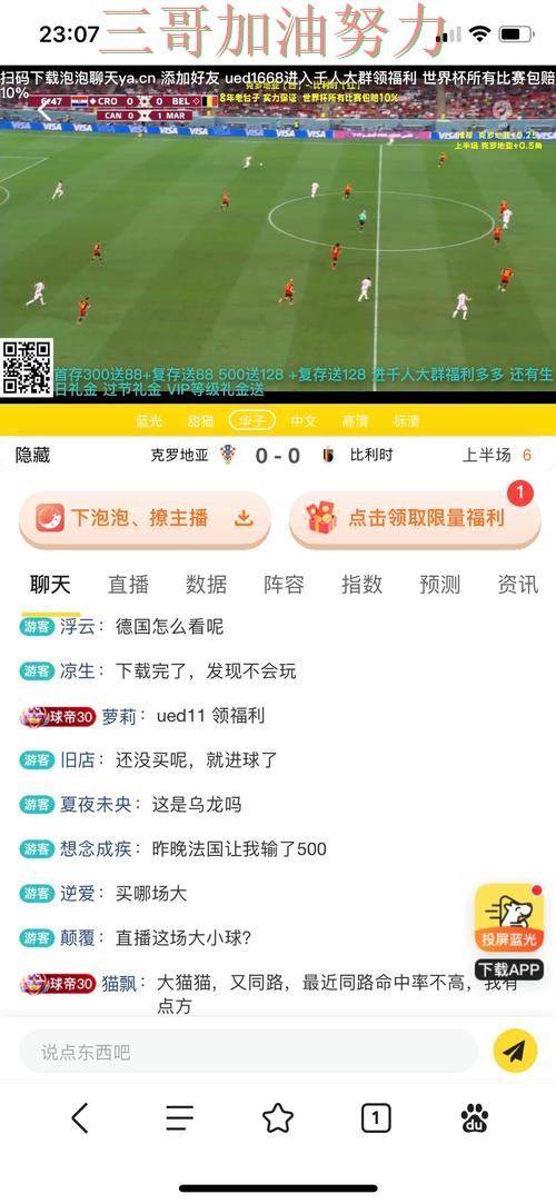 世界杯投注平台怎么玩?实测对比带你了解(世界杯直播) 世界杯投注平台怎么玩?实测对比带你了解(世界杯直播)