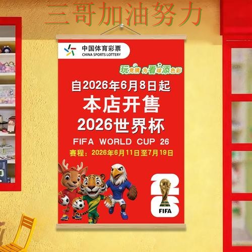 世界杯投注怎么玩?真实体验带你了解(世界杯直播) 世界杯投注怎么玩?真实体验带你了解(世界杯直播)