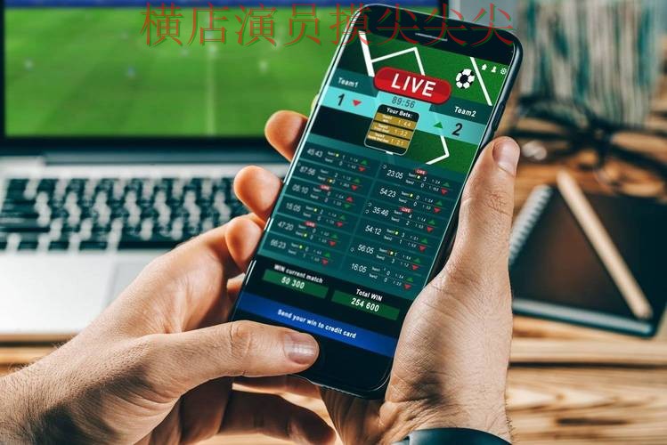 深度评测世界杯投注平台合集:从稳定性评测到直播观看全流程解析 - 世界杯高清直播 深度评测世界杯投注平台合集:从稳定性评测到直播观看全流程解析 - 世界杯高清直播