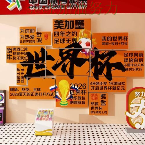 世界杯投注入口解析报告:速度测试+直播与实际体验总结 - 世界杯全球总决赛 世界杯投注入口解析报告:速度测试+直播与实际体验总结 - 世界杯全球总决赛