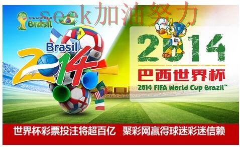 世界杯投注平台可靠吗靠谱吗？深度解析结果来了（世界杯官方信息）