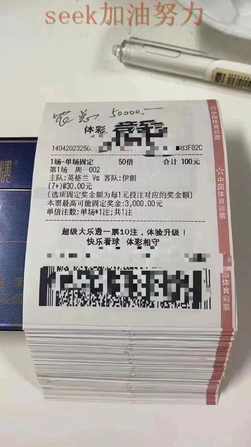 世界杯投注平台可靠吗靠谱吗？深度解析结果来了（世界杯官方信息）
